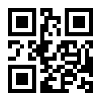 QR-Code zur Seite https://www.isbn.de/9783646728019