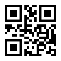 QR-Code zur Seite https://www.isbn.de/9783646921625