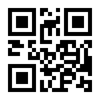 QR-Code zur Seite https://www.isbn.de/9783646924312