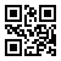 QR-Code zur Seite https://www.isbn.de/9783646939354