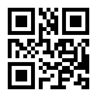 QR-Code zur Seite https://www.isbn.de/9783648013465