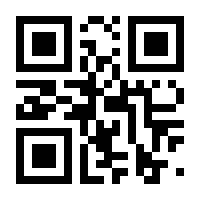 QR-Code zur Seite https://www.isbn.de/9783648031483