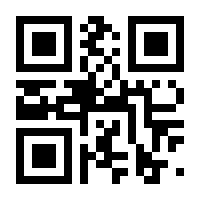 QR-Code zur Seite https://www.isbn.de/9783648036969