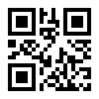 QR-Code zur Seite https://www.isbn.de/9783648037973