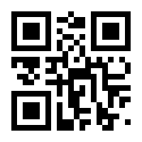 QR-Code zur Seite https://www.isbn.de/9783648057179