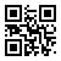 QR-Code zur Seite https://www.isbn.de/9783648065372