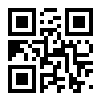 QR-Code zur Seite https://www.isbn.de/9783648069196