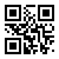 QR-Code zur Buchseite 9783648104033