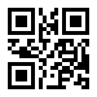 QR-Code zur Buchseite 9783648114575