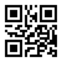 QR-Code zur Seite https://www.isbn.de/9783648123614