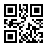 QR-Code zur Seite https://www.isbn.de/9783648123904