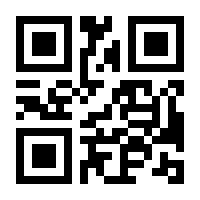 QR-Code zur Seite https://www.isbn.de/9783648136898