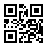 QR-Code zur Seite https://www.isbn.de/9783648137888