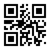QR-Code zur Seite https://www.isbn.de/9783648147740
