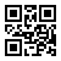 QR-Code zur Seite https://www.isbn.de/9783648150009