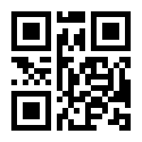 QR-Code zur Seite https://www.isbn.de/9783648151259