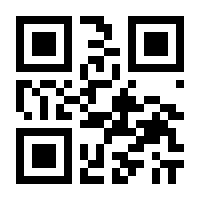 QR-Code zur Seite https://www.isbn.de/9783648158135