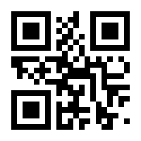 QR-Code zur Seite https://www.isbn.de/9783648158838