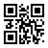 QR-Code zur Seite https://www.isbn.de/9783648165386