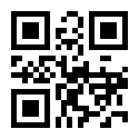 QR-Code zur Seite https://www.isbn.de/9783648165997