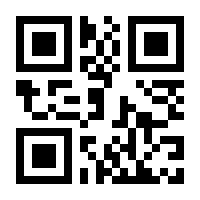 QR-Code zur Seite https://www.isbn.de/9783648167939