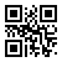 QR-Code zur Seite https://www.isbn.de/9783648168639