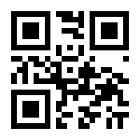 QR-Code zur Seite https://www.isbn.de/9783648173176