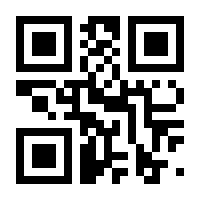 QR-Code zur Seite https://www.isbn.de/9783648173879
