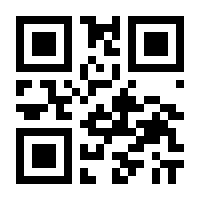 QR-Code zur Seite https://www.isbn.de/9783648174357
