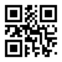 QR-Code zur Seite https://www.isbn.de/9783648181638