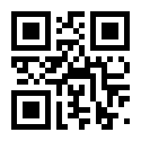QR-Code zur Seite https://www.isbn.de/9783648185056