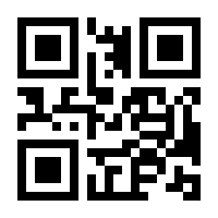 QR-Code zur Seite https://www.isbn.de/9783648189924
