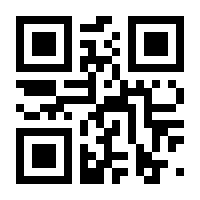 QR-Code zur Seite https://www.isbn.de/9783648189962