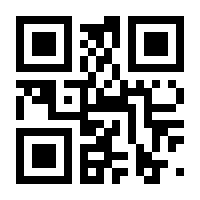 QR-Code zur Buchseite 9783649613633