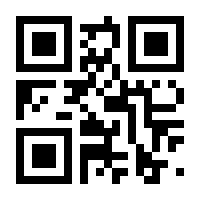 QR-Code zur Seite https://www.isbn.de/9783649618652