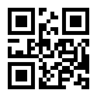 QR-Code zur Seite https://www.isbn.de/9783649619109