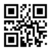 QR-Code zur Seite https://www.isbn.de/9783649621775