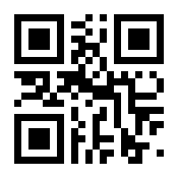 QR-Code zur Buchseite 9783649622048