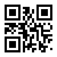 QR-Code zur Seite https://www.isbn.de/9783649626183