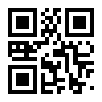 QR-Code zur Seite https://www.isbn.de/9783649632832