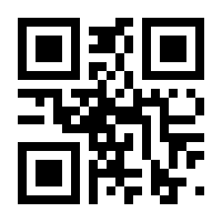 QR-Code zur Seite https://www.isbn.de/9783649633624