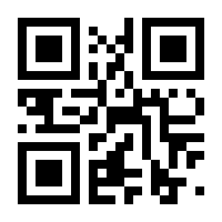 QR-Code zur Seite https://www.isbn.de/9783649640837