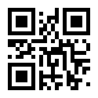 QR-Code zur Seite https://www.isbn.de/9783649640950
