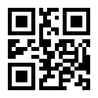 QR-Code zur Seite https://www.isbn.de/9783649641230