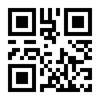 QR-Code zur Seite https://www.isbn.de/9783649641643