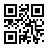 QR-Code zur Seite https://www.isbn.de/9783649642824