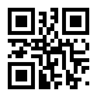 QR-Code zur Seite https://www.isbn.de/9783649643203