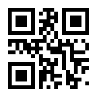 QR-Code zur Seite https://www.isbn.de/9783649649588