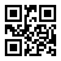 QR-Code zur Seite https://www.isbn.de/9783649671138