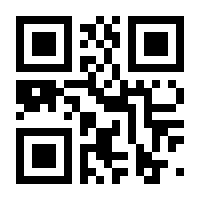 QR-Code zur Seite https://www.isbn.de/9783649671954